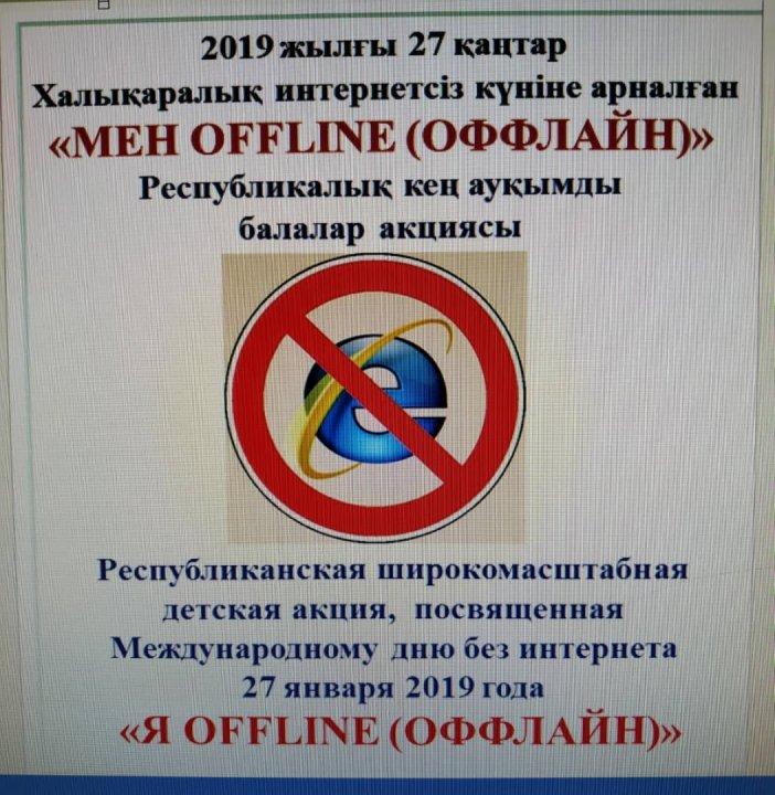 Объявление!!!