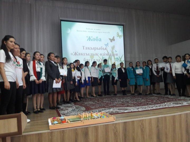 Победители областной олимпиады по самопознанию. Учащиеся СШ №17 одержали очередную блестящую победу в г. Тараз, защита социального проекта "Дети-Детям"