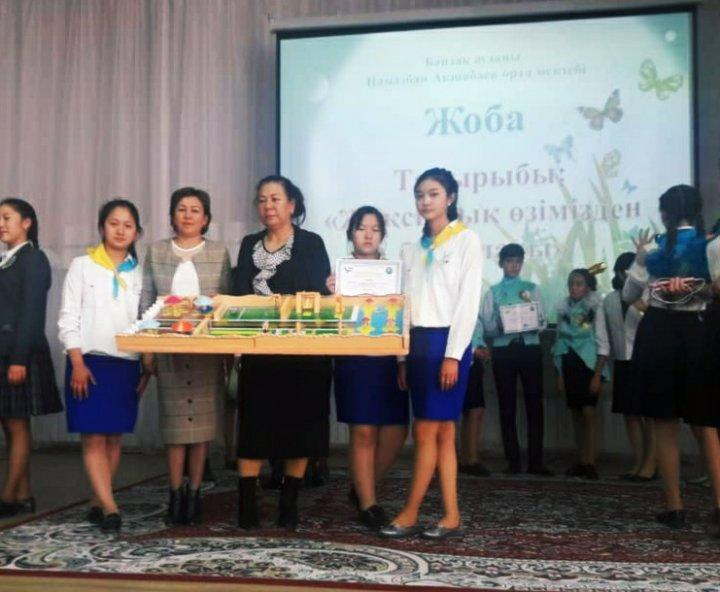 Победители областной олимпиады по самопознанию. Учащиеся СШ №17 одержали очередную блестящую победу в г. Тараз, защита социального проекта "Дети-Детям"