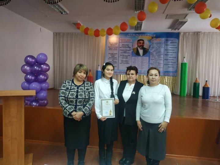 Районный конкурс "Абаевские чтения"