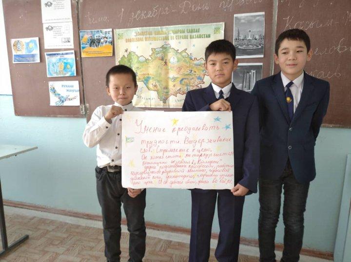 Общереспубликанский открытый урок