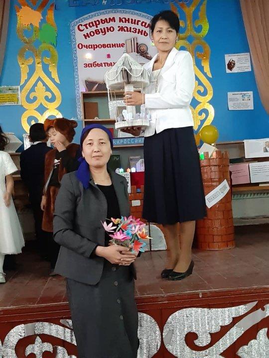 Буккроссинг